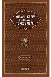 Kur'an-ı Kerim'in Açıklamalı Türkçe Meali - Prof. Dr. Ömer Çelik