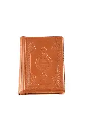 Çanta Boy Muhtasar Mealli Kur'an (Taba, Kılıflı, Mühürlü)