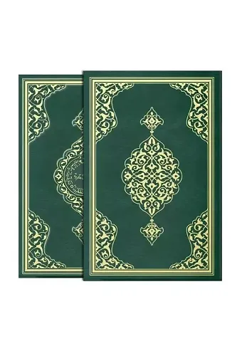 Orta Boy Kur'an-ı Kerim (Yaldızlı, Kutulu, Yeşil)