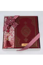 Kuran + Seccade + Tesbih Hediye Seti (Orta Boy, Ekonomik Cilt, Desenli Kutu, Bordo)