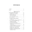 Kur'an Soruyor - Abdullah Sert