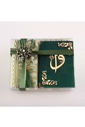 Yasin + Seccade + Tesbih Hediye Seti (Çanta Boy, Raşel Cilt, ŞemsLafzatullah, Yeşil)