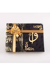 Yasin + Seccade + Tesbih Hediye Seti (Çanta Boy, Raşel Cilt, ŞemsLafzatullah, Siyah)