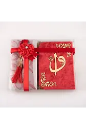 Yasin + Seccade + Tesbih Hediye Seti (Çanta Boy, Raşel Cilt, ŞemsLafzatullah, Kırmızı)