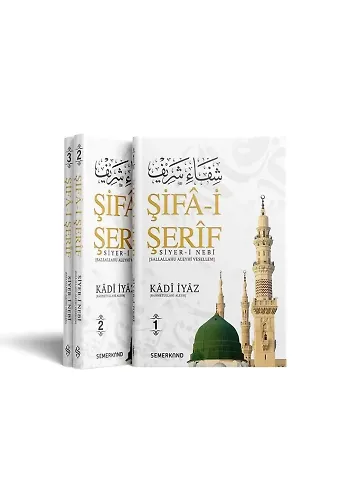 Şifa-i Şerif | Siyer-i Nebi 3 Cilt | Kadi İyaz