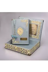 Tesbih + Kuran Hediye Seti (Orta Boy, ŞemsLafzatullah, Gold Pleksi, Raşel Kutu, Bebe Mavi)