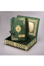 Tesbih + Kuran Hediye Seti (Orta Boy, ŞemsLafzatullah, Gold Pleksi, Raşel Kutu, Yeşil)