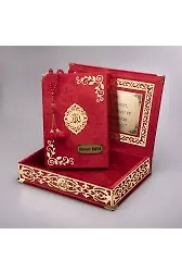 Tesbih + Kuran Hediye Seti (Orta Boy, ŞemsLafzatullah, Gold Pleksi, Raşel Kutu, Kırmızı)