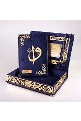 Tesbih + Kuran Hediye Seti (Orta Boy, ElifVav, Gold Pleksi, Raşel Kutu, Lacivert)