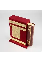 Ahşap Raşel Kaplama Dik Kutulu Hafız Boy Kur'an-ı Kerim (Pleksili, Bordo)