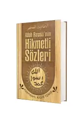 Allah Resulünün Hikmetli Sözleri