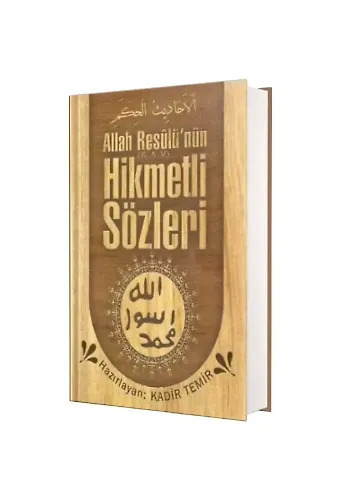 Allah Resulünün Hikmetli Sözleri