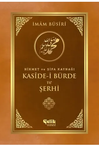 Kasidei Bürde Ve Şerhi