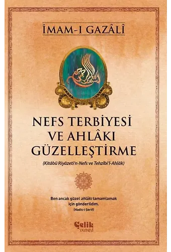 Nefs Terbiyesi ve Ahlakı Güzelleştirme-İmamı Gazali