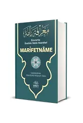 Marifetname (Erzurumlu İbrahim Hakkı Hazretleri)