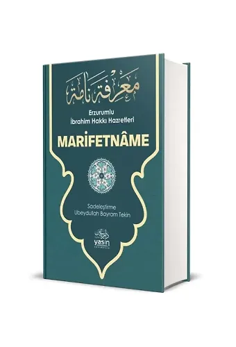 Marifetname (Erzurumlu İbrahim Hakkı Hazretleri)