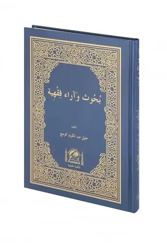 Buhus Ve Ârâün Fıkhıyye Halil GÜNENÇ
