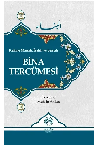 Kelime Manalı, İzahlı ve Şemalı Bina Tercümesi