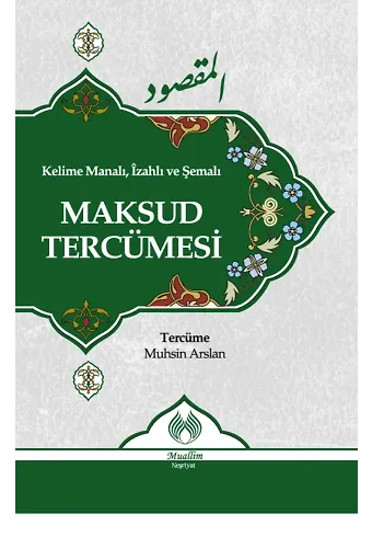 Kelime Manalı, İzahlı ve Şemalı Maksud Tercümesi