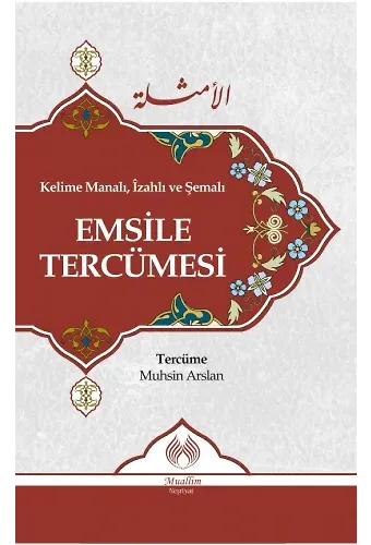 Kelime Manalı İzahlı ve Şemalı Emsile Tercümes