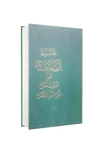 Haşiyetüt Tahtavi | Ala Merakul Felah | Şerhu Nurul İzah