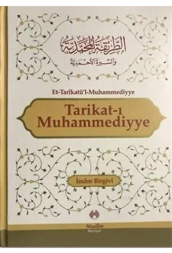Tarikati Muhammediye - İmam Birgivi