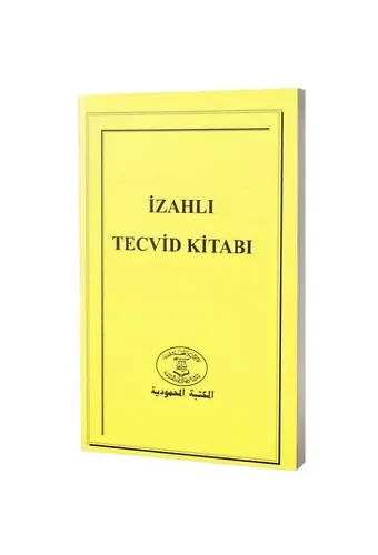 İzahlı Tecvid (Hoca Anne) Sarı Tecvid