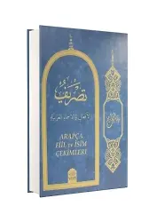 Tasrif Fiil Ve İsim Çekimleri Arapça Rahle Boy Ali Rıza Kaşeli