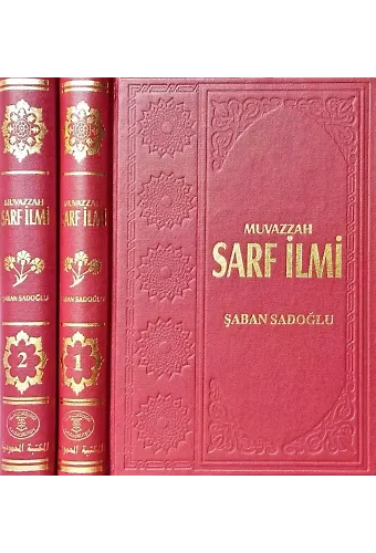 Muazzaf Sarf İlmi