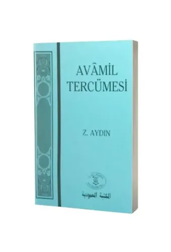 Avamil Tercümesi Zeycan Aydın