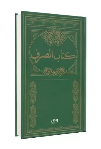 Kitabüs Sarf | Sarf Cümlesi - Emsile Bina Maksut İzzi