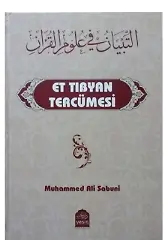Et Tıbyan Tercümesi