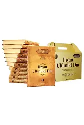 İhyau Ulumiddin 11 Cilt Set | İmam Gazali