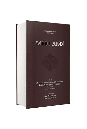 Sahihul Buhari Arapça