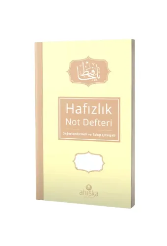 Hafızlık Not Defteri