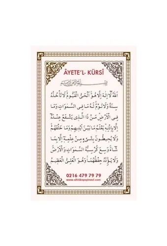 Pvc Ayetel Kürsi 6.2x9.2