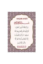 Pvc Nazar Ayeti Ve Duası 6.2x9.2