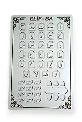 Ahşap Elif Ba Puzzle Dini Yapboz Eğitici Oyuncak 4 Yaş ve Üzeri Eğitime Yardımcı Oyuncak