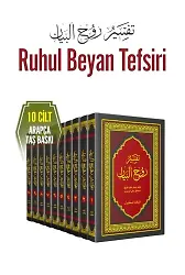 Ruhul Beyan Tefsiri Arapça 10 Cilt Takım - Taş Baskı