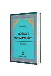 Tarikati Muhammediyye - Şamua