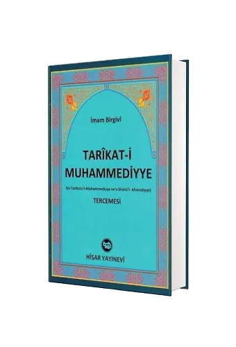 Tarikati Muhammediyye - Şamua