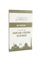Kuranı Kerim Elifbası