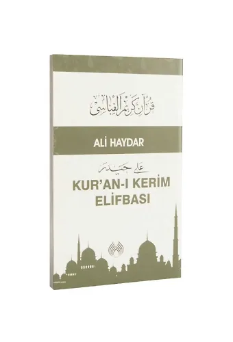 Kuranı Kerim Elifbası