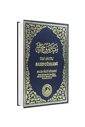 Tam Kayıtlı Sarf Cümlesi Arapça