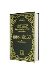 Hadisi Şerifler Ve Vaaz Örnekleri Muhtarul Ehadisin Nebeviyye - Şamua