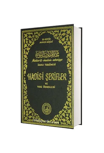 Hadisi Şerifler Ve Vaaz Örnekleri Muhtarul Ehadisin Nebeviyye - Şamua