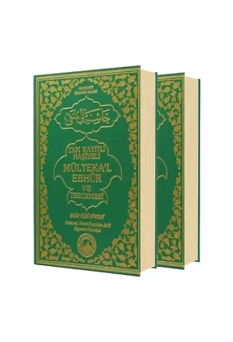 Tam Kayıtlı Haşiyeli Mültekal Ebhür Ve Tercemesi 2 Cilt Takım