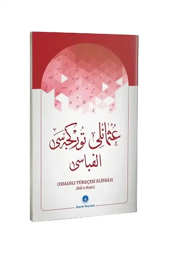 Osmanlıca Türkçesi Elifbası Rika Hat