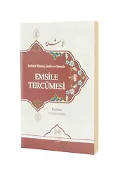 Kelime Manalı İzahlı Ve Şemalı Emsile Tercümesi