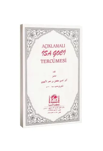 Açıklamalı İsa Goci Tercümesi